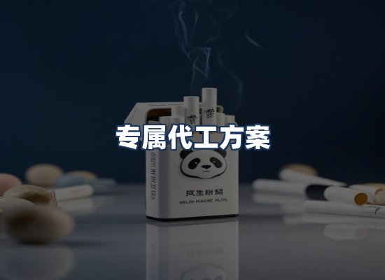 直发优势